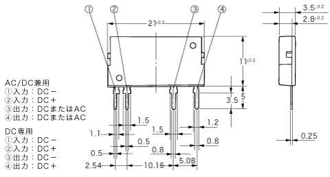 PhotoMOSリレー パワー1a電圧駆動 外形寸法図