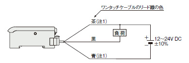 FX-311□ 接続図