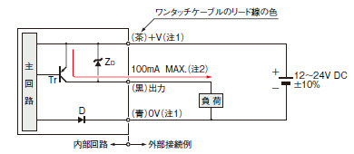 FX-311□P 入・出力回路図