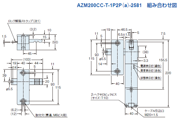 AZ/AZM200-B1-LT(P0)