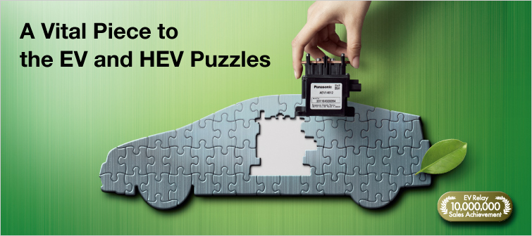 A Vital Piece to the EV and HEV puzzles.