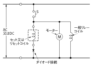 図4セットコイルまたはリセットコイルに誘導負荷が並列に入る回路