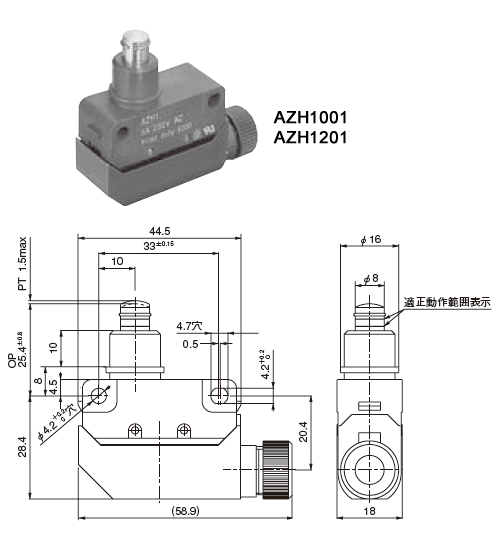 HLリミットスイッチ(AZH1,2)(終了品)寸法図 | 制御機器 | 電子デバイス 