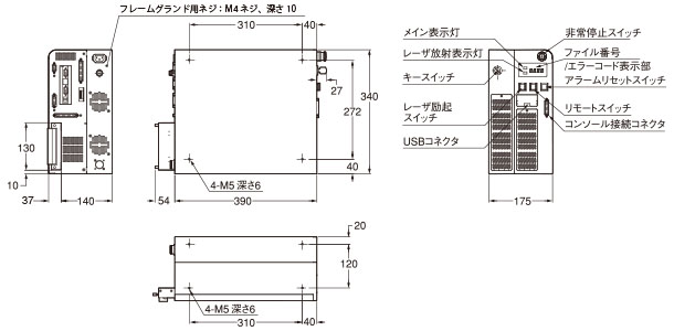 CO2レーザーマーカー LP-400 シリーズ (終了品) 寸法図 - パナソニック