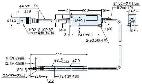 TR-2510  TR-2510-R3N