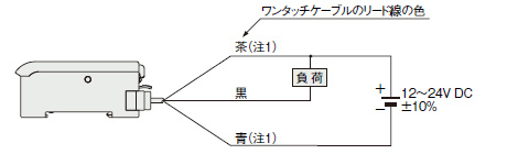 FX-301-F7 FX-301-F 接続図