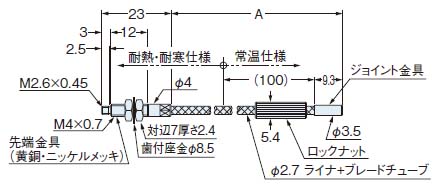 FT-H20-J20-S、FT-H20-J30-S、FT-H20-J50-S耐熱側単体図(側面図)