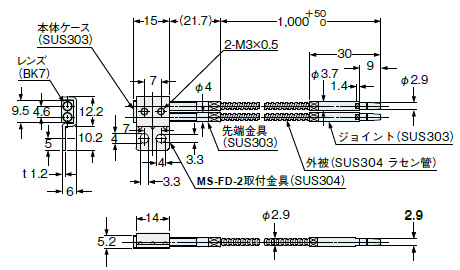 画像：FD-KZ50V寸法図 付属取付金具(MS-FD-2)装着図