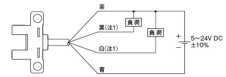 NPN出力タイプ 接続図