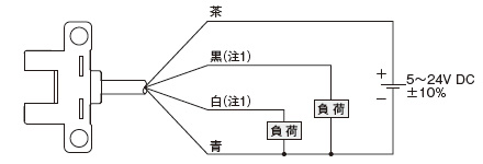 PNP出力タイプ 接続図