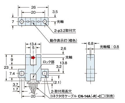 コの字型マイクロフォトセンサ[コネクタ内蔵] PM-64(終了品)寸法図 