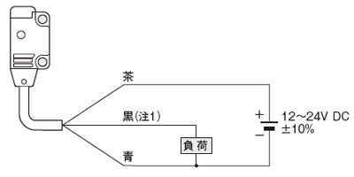 PNP出力タイプ 接続図