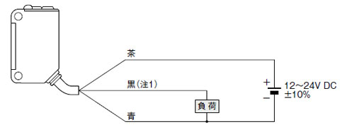 PNP出力タイプ　接続図