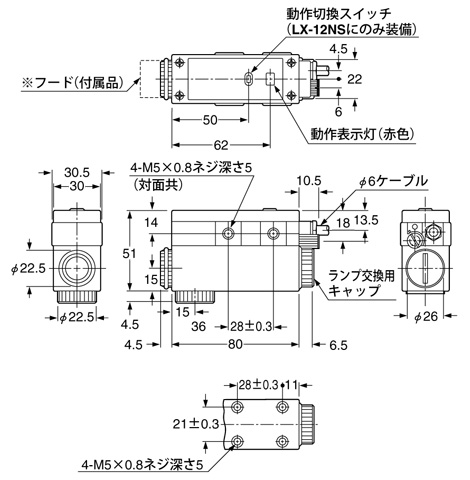 カラーマークセンサ LX-12N(終了品)寸法図 - パナソニック
