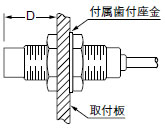 シリンダ型近接センサ[アンプ内蔵] GX-U/GX-FU/GX-N (終了品) 使用上の