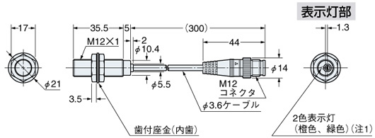 GX-12MU（B）-J  GX-F12MU-J