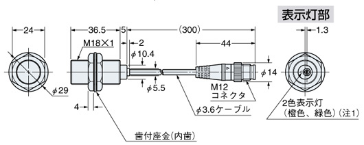 GX-18MU(B)-J  GX-F18MU-J