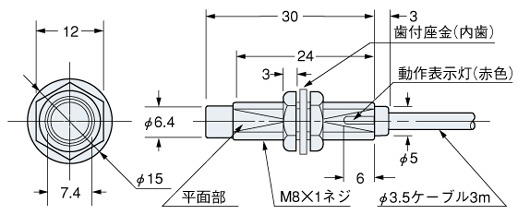 小型近接センサ[アンプ内蔵] GX (終了品) 寸法図 - パナソニック