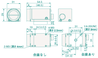 AX40(終了品)寸法図 - パナソニック