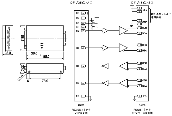 RS422/232C変換アダプタAFP8550 (FP1/FP3用) 外形寸法図・ピン配列