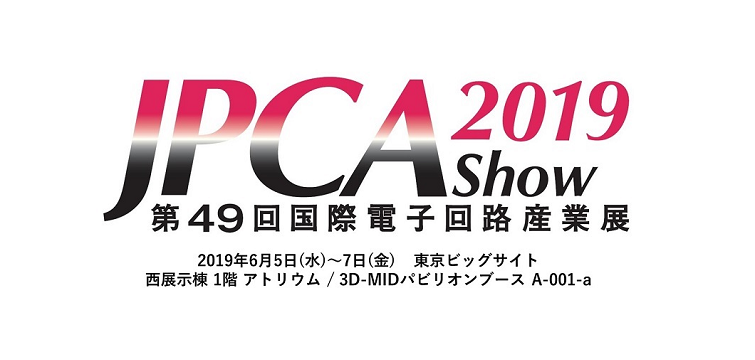 JPCA Show 2019