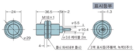 GX-18MU（B）  GX-N18M（B）