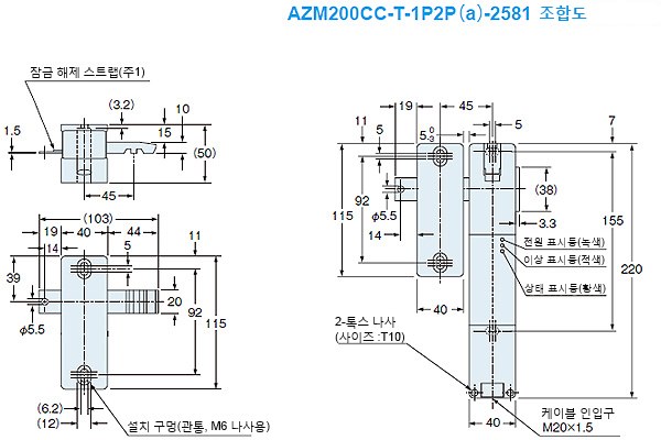 AZ/AZM200-B1-LT(P0)