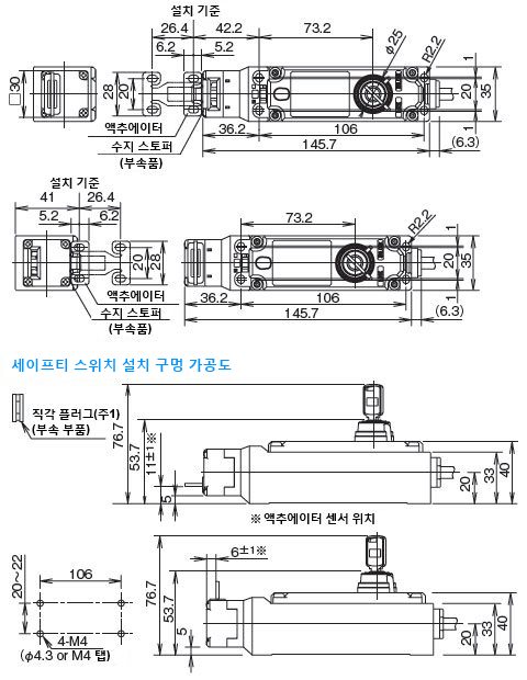 SG-B2-K2□-5 수평 방향 설치 / 스트레이트 타입 액추에이터(SG-K21) 사용 시