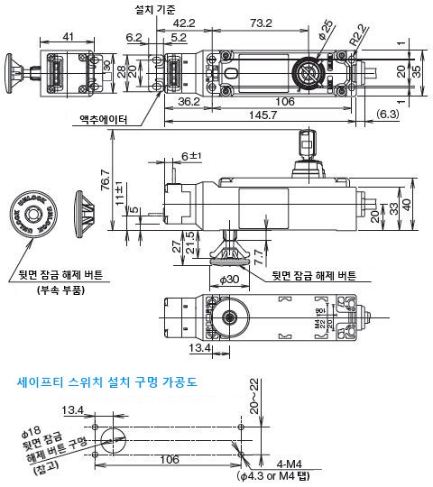 SG-B2-K2□-L5 수평 방향 설치 / 스트레이트 타입 액추에이터(SG-K21) 사용 시