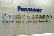 Panasonic Industrial Devices Sales Taiwan Co., Ltd. 