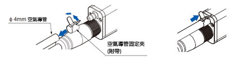 空氣導管的安裝方法