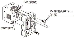 使用附帶的M3螺絲(長8mm)，將本產品安裝在感測器(M3內螺紋)上。