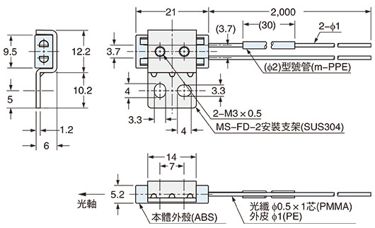 FR-KZ50E　附安裝用支架(MS-FD-2)安裝圖