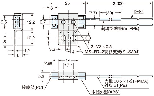 FR-KZ50E 附安裝用支架(MS-FD-2)安裝圖