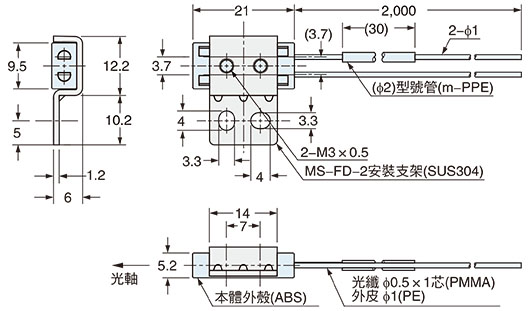 FR-KZ50H 附安裝用支架(MS-FD-2)安裝圖
