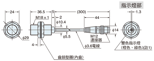 GX-18MU(B)-J  GX-F18MU-J